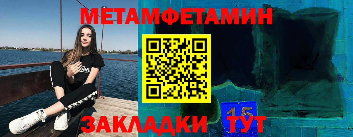 Гулькевичи  АМФ 97%  АМФ  Вход с VPN 
