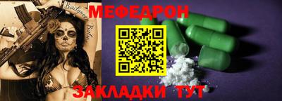 амфетамин Кунгур