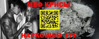 мескалин Кумертау