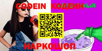 амфетамин Кулебаки