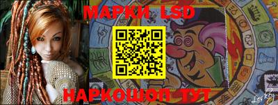 мескалин Кумертау