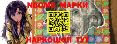 мескалин Кумертау