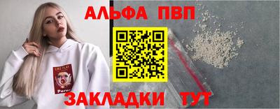 мескалин Кумертау