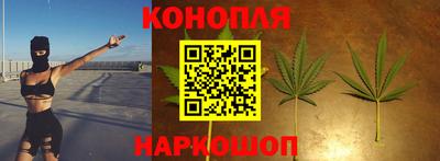 мескалин Кумертау