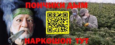 мескалин Кумертау