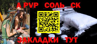 амфетамин Кунгур