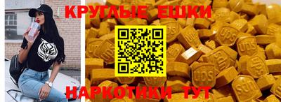 амфетамин Кунгур