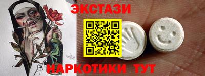 амфетамин Кунгур