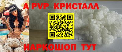 амфетамин Кунгур