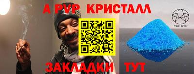 мескалин Кумертау