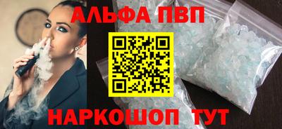 амфетамин Кунгур