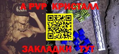амфетамин Кулебаки