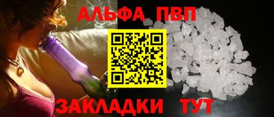мескалин Кумертау