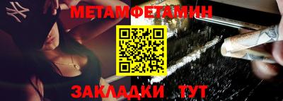амфетамин Кулебаки