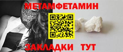 амфетамин Кулебаки