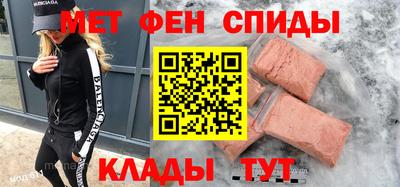 амфетамин Кулебаки