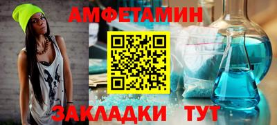мескалин Кумертау