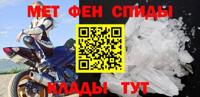 амфетамин Кунгур
