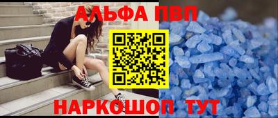 мескалин Кумертау