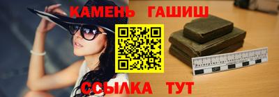 амфетамин Кунгур