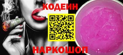 мескалин Кумертау