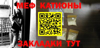 амфетамин Кунгур