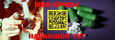 амфетамин Кулебаки