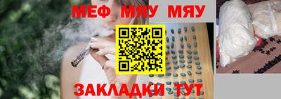 амфетамин Кунгур