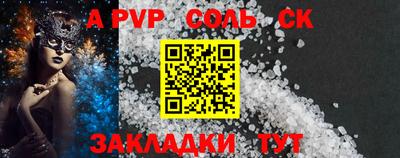 амфетамин Кунгур