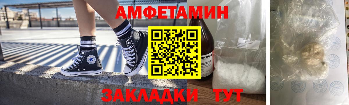 Гулькевичи  Метамфетамин кристалл  Вход с VPN 
