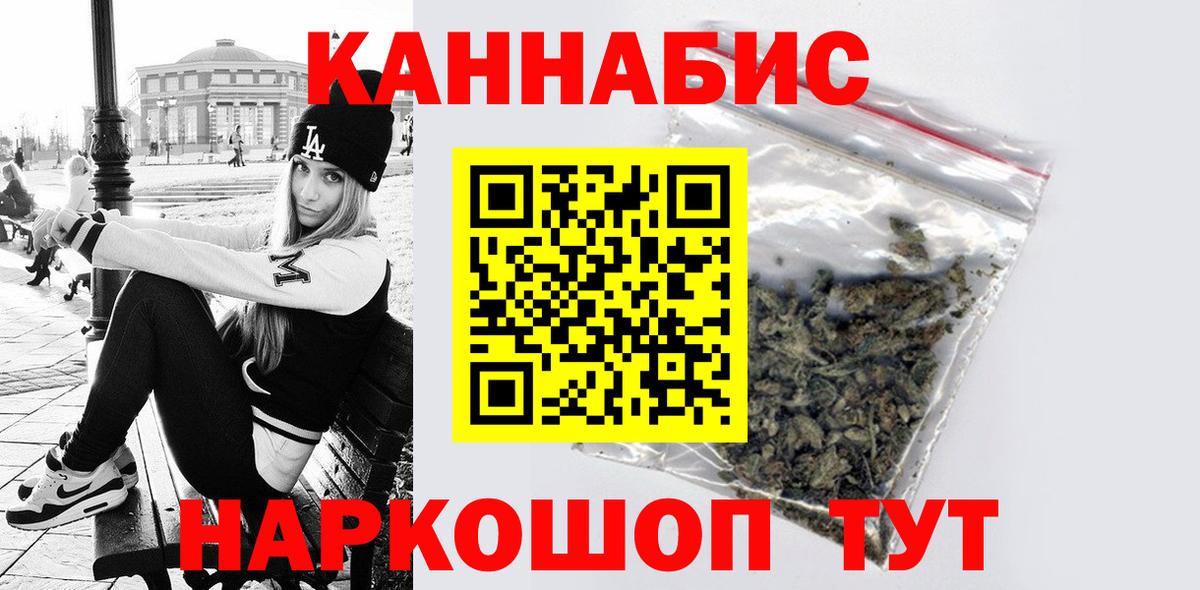 Каннабис гибрид Гулькевичи
